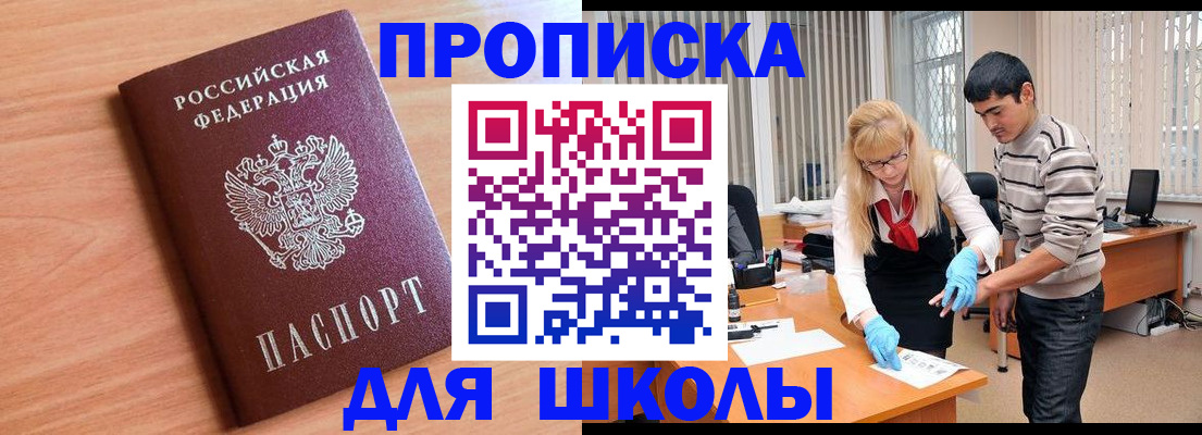 найти адрес прописки в Рузаевке