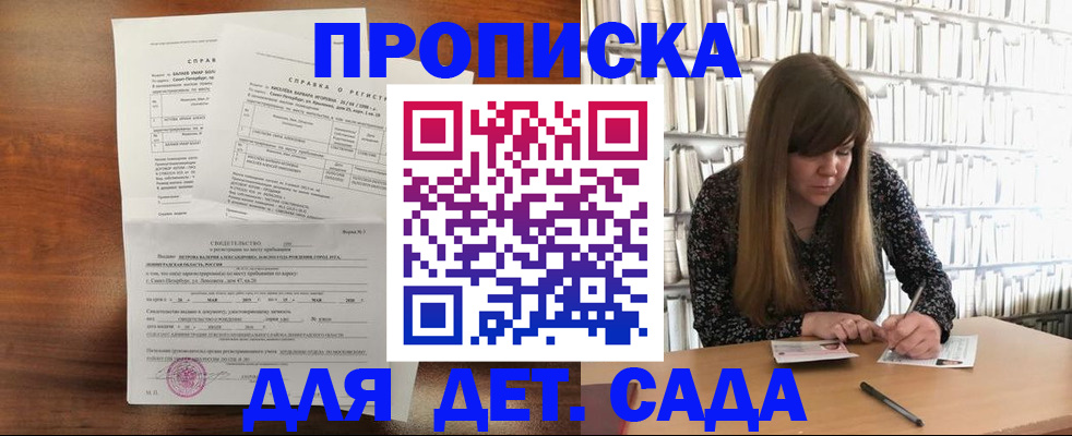 временная регистрация госуслуги в Рузаевке