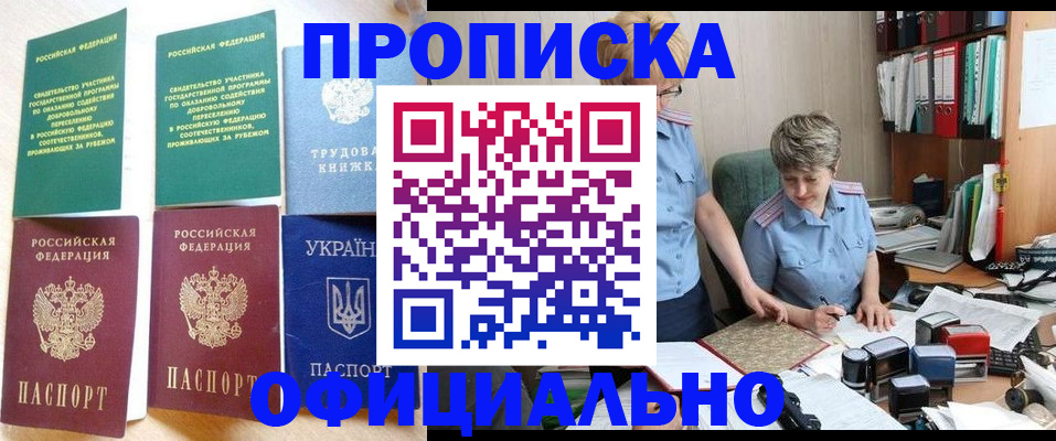 регистрация для дет. сада в Рузаевке